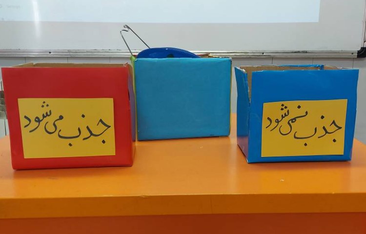 آشنایی با آهن ربا 3