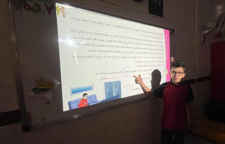 آشنایی با ارزش کالا و مفاهیم گران و ارزان 1