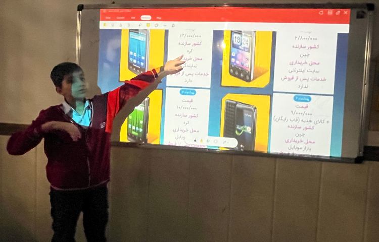 آشنایی با ارزش کالا و مفاهیم گران و ارزان 3