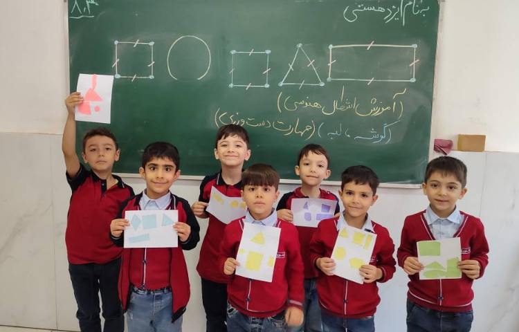 آشنایی با اشکال هندسی ( گوشه ، لبه) در کلاس توسط دانش‌آموزان انجام شد. 4