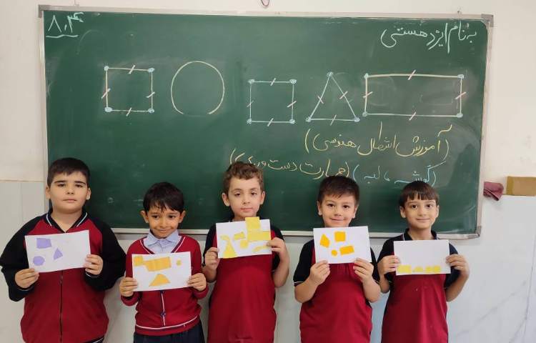 آشنایی با اشکال هندسی ( گوشه ، لبه) در کلاس توسط دانش‌آموزان انجام شد. 6