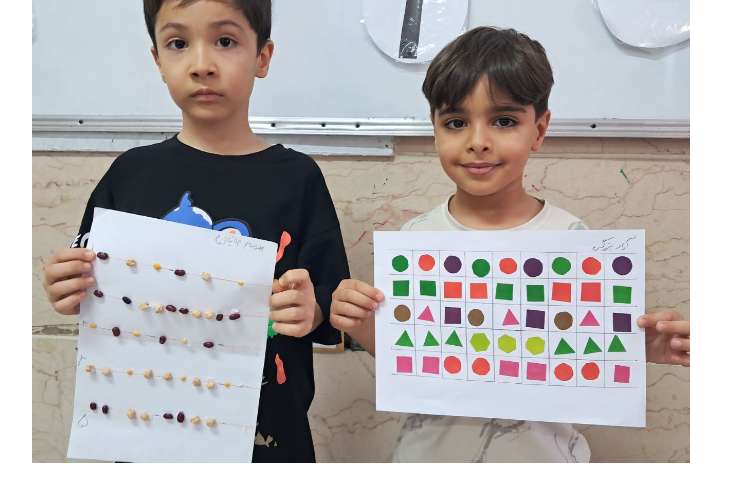 آشنایی با اشکال هندسی 5