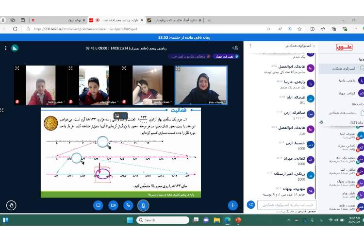 آشنایی با اعداد اعشار 3