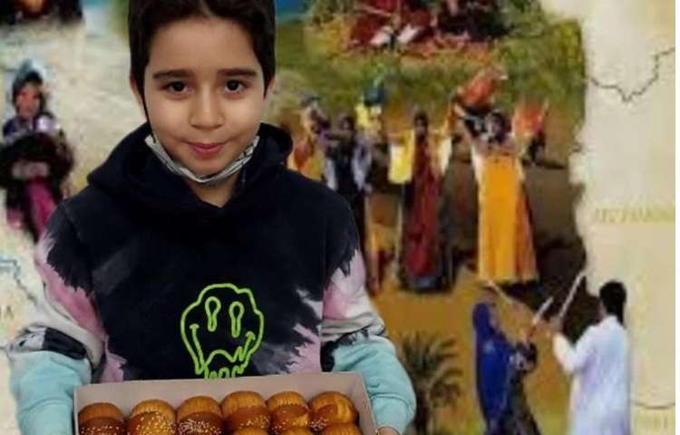 آشنایی با اقوام ایرانی پایه دوم دبستان 5