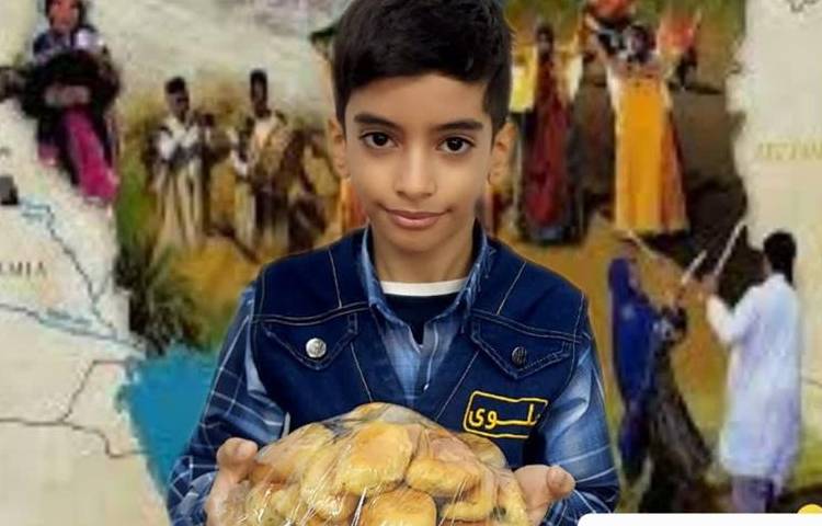 آشنایی با اقوام ایرانی پایه دوم دبستان 6