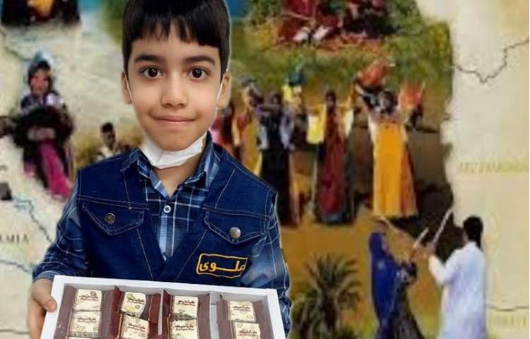 آشنایی با اقوام ایرانی پایه دوم دبستان 8