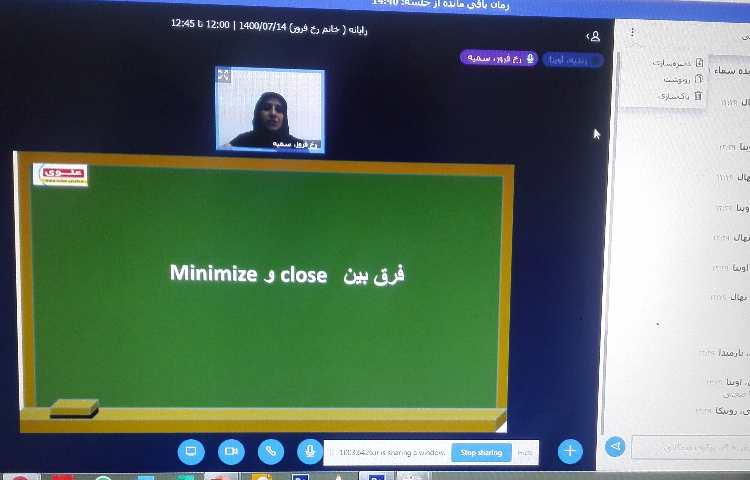 آشنایی با اکسل 1