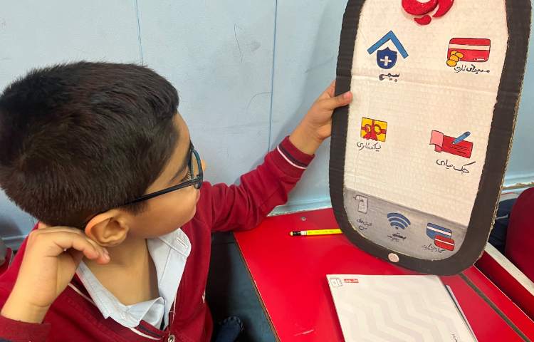 آشنایی با بانکداری موبایلی 3