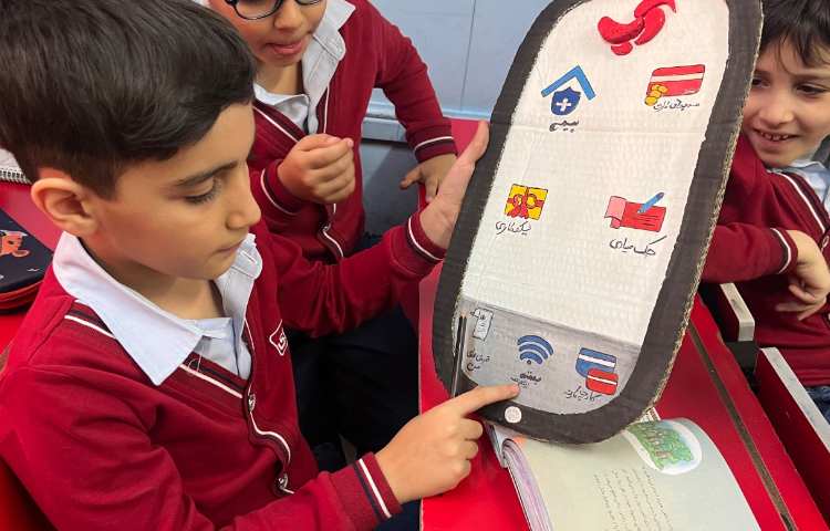 آشنایی با بانکداری موبایلی 5