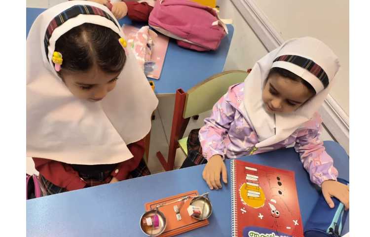 آشنایی با ترازو 5