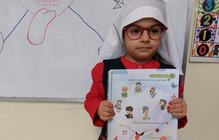 آشنایی با حس چشایی(حواس پنجگانه)