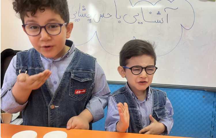 آشنایی با حس چشایی 1