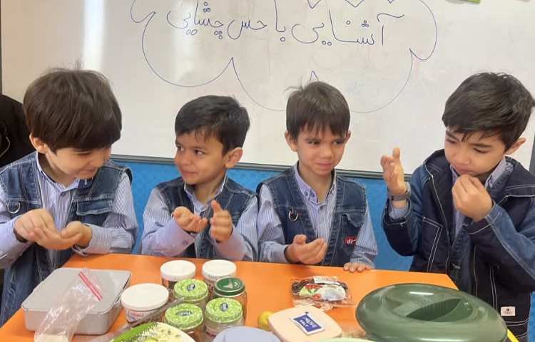 آشنایی با حس چشایی 3