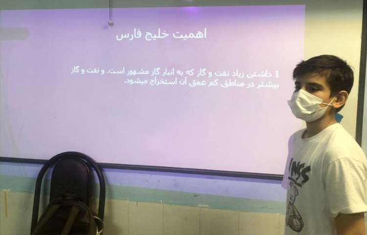 آشنایی با دریاهای ایران درس مطالعات اجتماعی 1