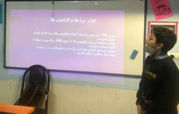 آشنایی با دریاهای ایران درس مطالعات اجتماعی 2