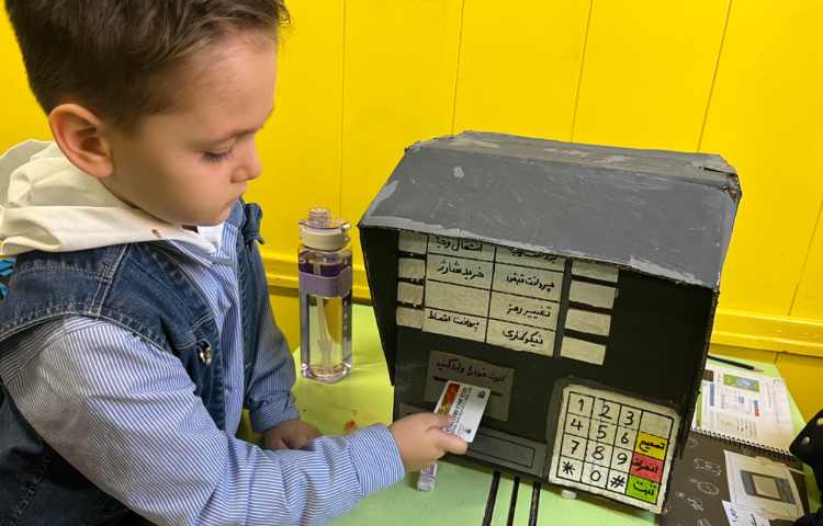 آشنایی با دستگاه خودپرداز و شناخت خدمات آن 4