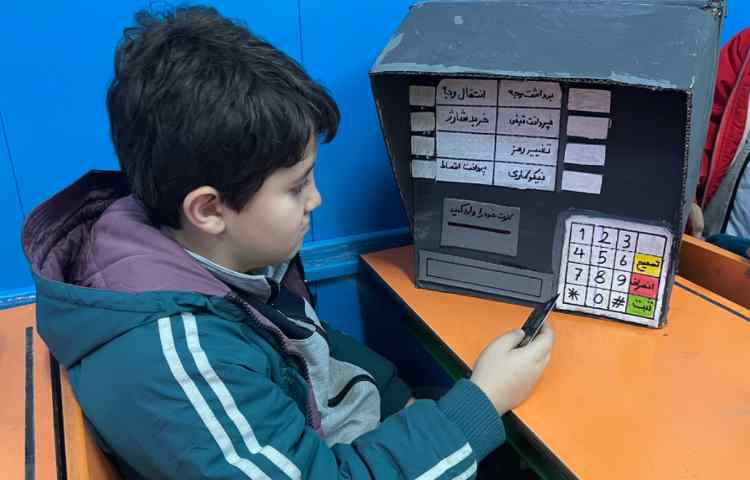 آشنایی با دستگاه خودپرداز و شناخت خدمات آن 4