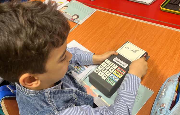 آشنایی با دستگاه کارتخوان و قوانین استفاده از آن 1