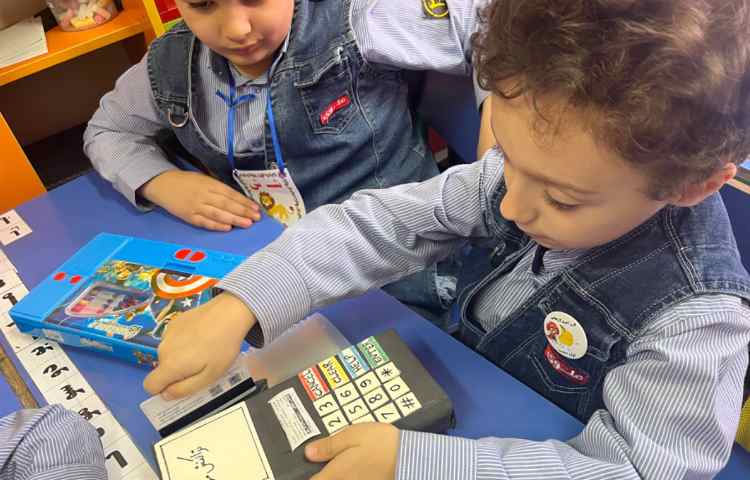 آشنایی با دستگاه کارتخوان و قوانین استفاده از آن 1