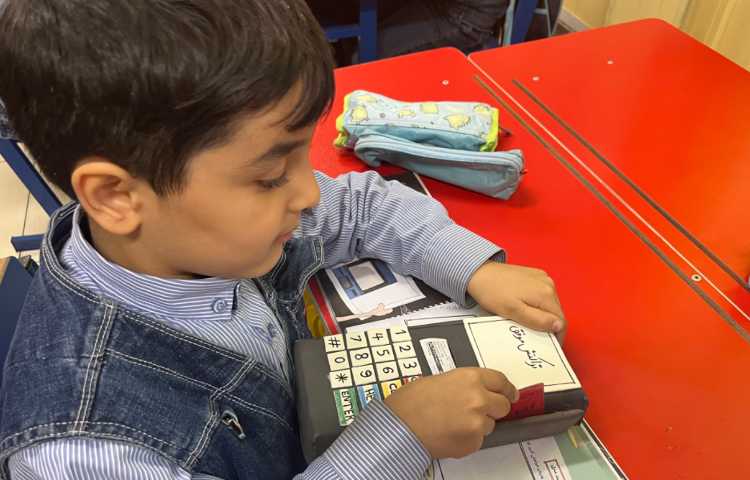 آشنایی با دستگاه کارتخوان و قوانین استفاده از آن 2