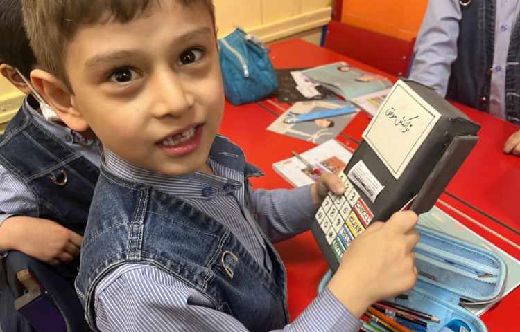 آشنایی با دستگاه کارتخوان و قوانین استفاده از آن 4