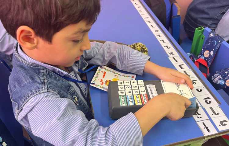 آشنایی با دستگاه کارتخوان و قوانین استفاده از آن 4