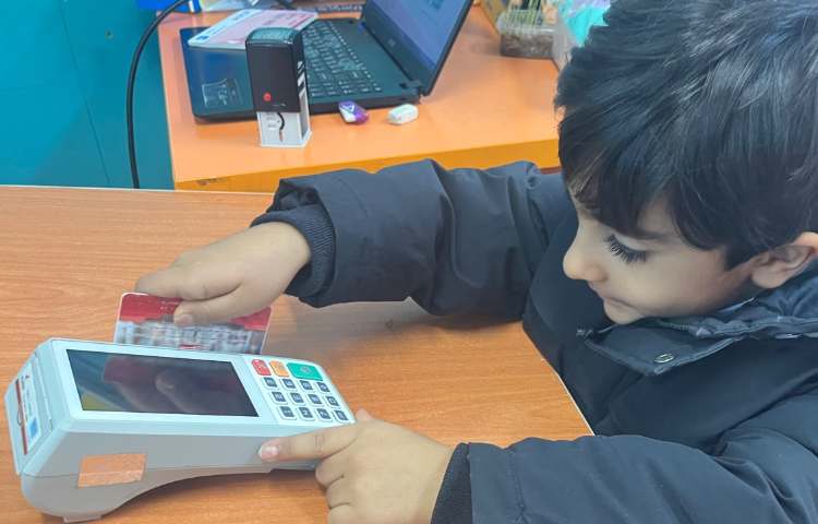 آشنایی با دستگاه کارتخوان و قوانین استفاده از آن