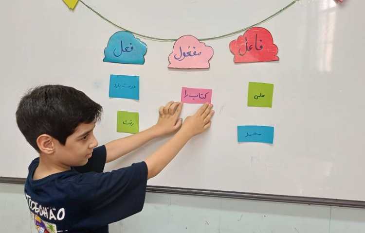 آشنایی با ساختار جمله و مفعول 2
