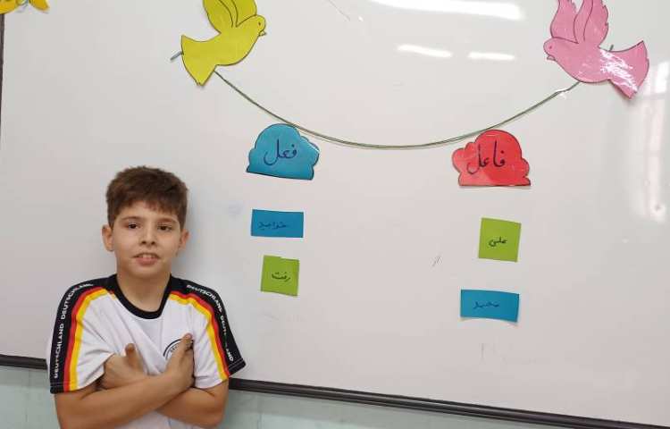 آشنایی با ساختار جمله و مفعول 3