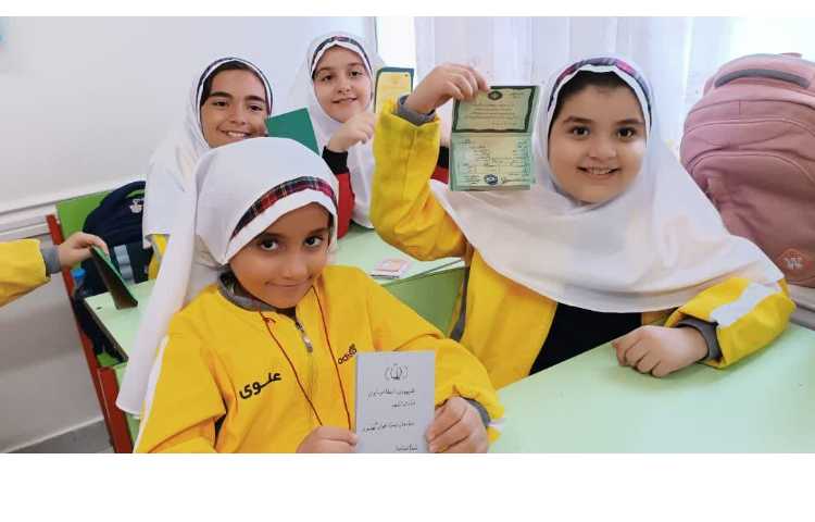 آشنایی با شناسنامه 2