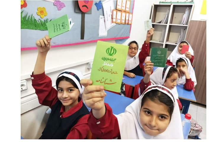 آشنایی با شناسنامه 3