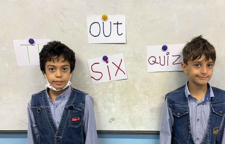 آشنایی با شیوه نوشتار حروف و لغات 1