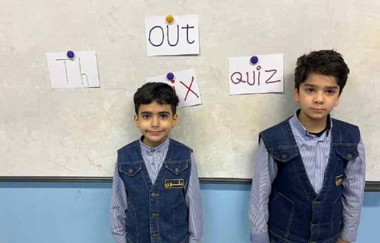 آشنایی با شیوه نوشتار حروف و لغات 2