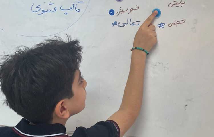 آشنایی با قالب شعری مثنوی و غزل 2