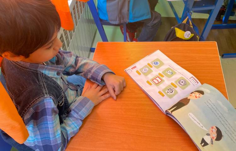 :آشنایی با لوگوی بانک ها از طریق بازی لوگو رو بشناس، کلاس گیلاس 4