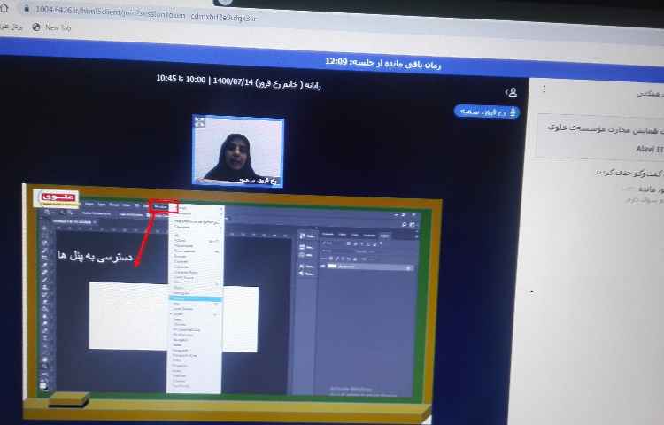 آشنایی با محیط فتوشاپ 2