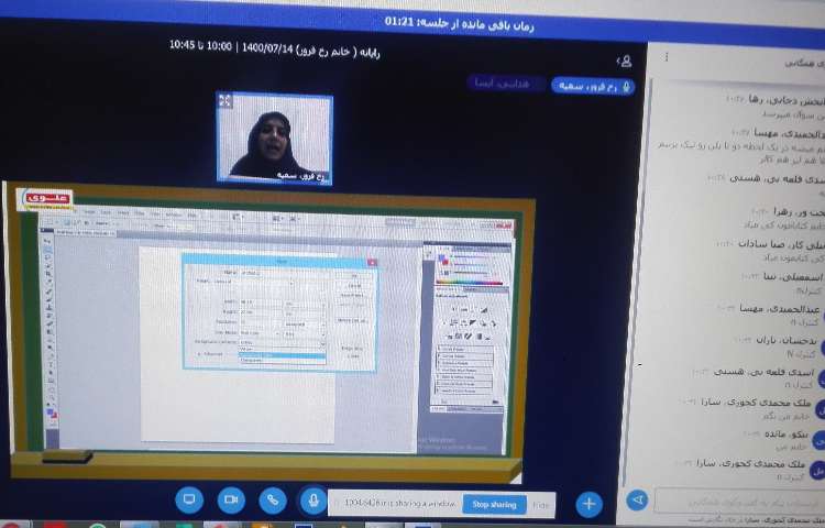 آشنایی با محیط فتوشاپ 3