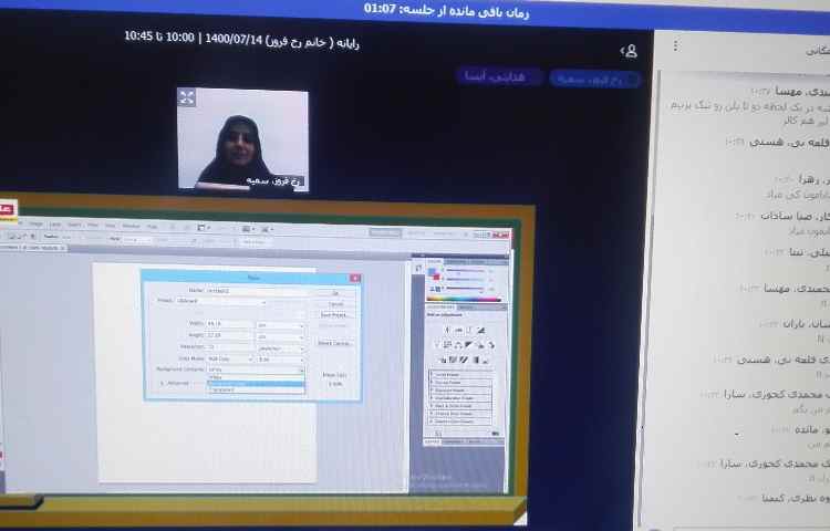 آشنایی با محیط فتوشاپ 4