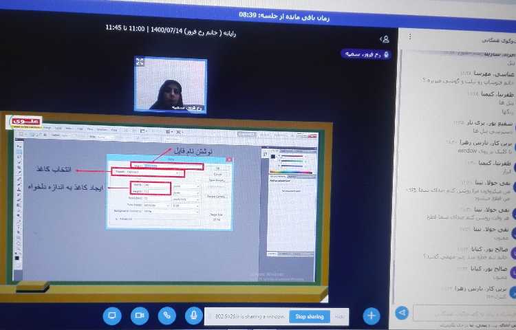 آشنایی با محیط فتوشاپ 5