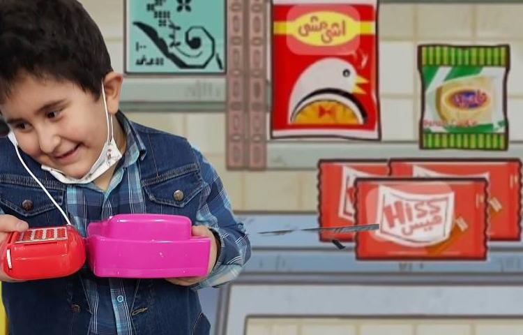 آشنایی با مشاغل پایه دوم دبستان 3