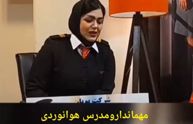 آشنایی با مشاغل پایه دوم دبستان 3