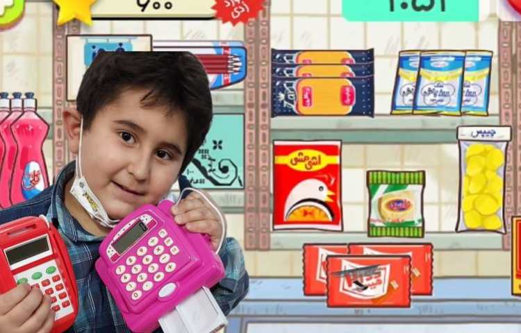 آشنایی با مشاغل پایه دوم دبستان 4