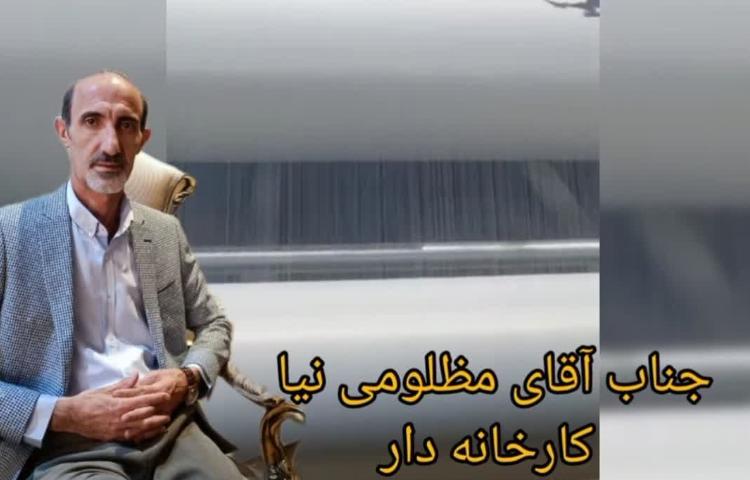 آشنایی با مشاغل پایه دوم دبستان 6