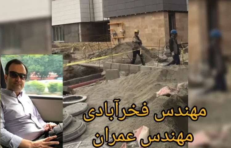 آشنایی با مشاغل پایه دوم دبستان 7