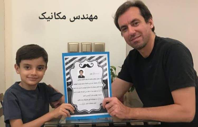 آشنایی با مشاغل پایه دوم دبستان