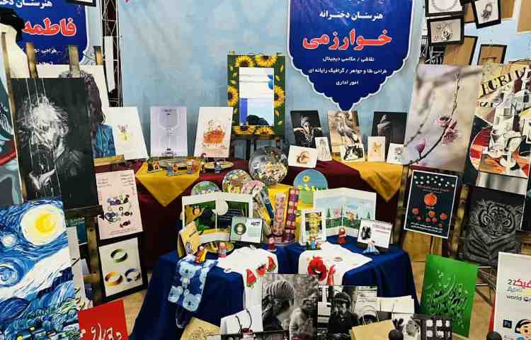 آشنایی با مشاغل 1