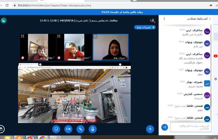 آشنایی با مفهوم صنعت و بازدید مجازی از کارخانه 2