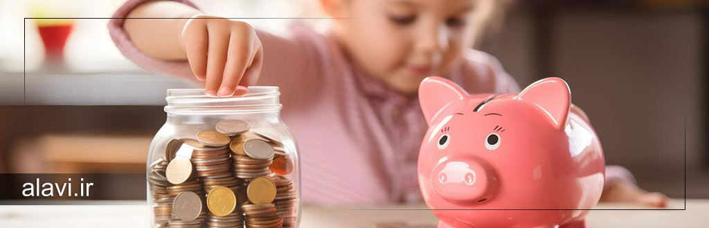 آشنایی با مهارت‌های مالی برای دانش‌آموزان
