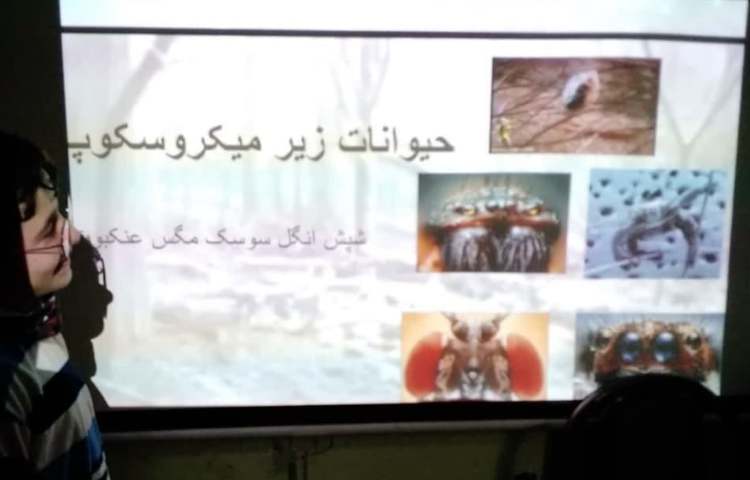 آشنایی با میکروسکوپ پایه ششم دبستان 3