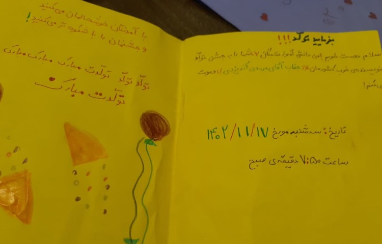 آشنایی با نویسندگان 4